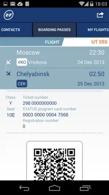 UTair android App screenshot 2