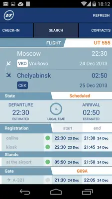 UTair android App screenshot 6